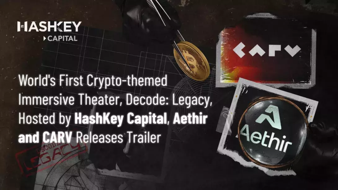 World's First Crypto-themed Immersive Theater, Decode: Legacy, Hosted by HashKey Capital, Aethir and CARV Releases Trailer